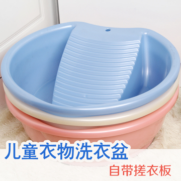 日本进口inomata洗衣盆带搓板手洗盆 防摔防滑浴室塑料 宿舍儿童