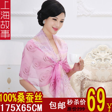 上海故事专柜正品丝巾100%桑蚕丝长方形包邮女性防晒秋冬女超长