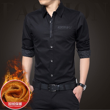男人加大码保暖长袖衬衫韩版修身型青年百搭加绒加厚商务休闲衬衣