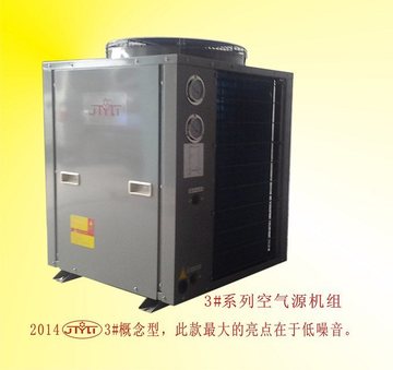 空气能热泵热水工程机 空气能热泵5p商用热泵热水器空气源热水器