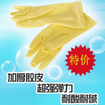 牛牌橡胶手套加厚光里乳胶牛筋手套洗碗家用家务洗衣防寒保暖特价