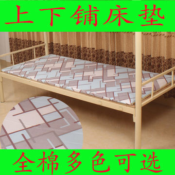 寝室1.0m床上下铺床垫折叠加厚大学生宿舍单人床垫床褥子90cm