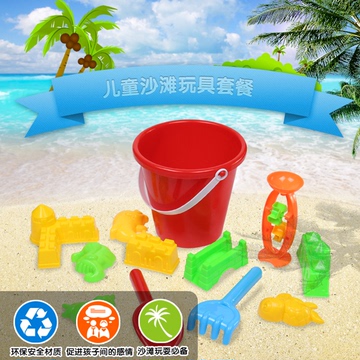 儿童沙滩玩具宝宝挖沙滩桶套装 戏水洗澡儿童海边沙模铲子工具