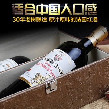法国正品原瓶进口红酒赤霞珠干红 葡萄酒特价促销11度低度酒750ML