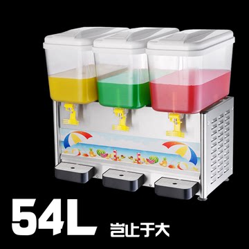 SPACE18L三缸冷热果汁机 冷饮机商用 搅拌/喷淋奶茶机饮料机包邮