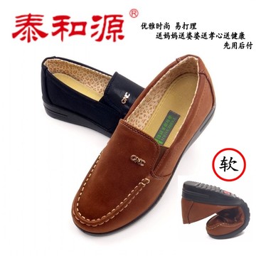 2015年春季泰和源老北京布鞋女鞋舒适平跟中老年单鞋BD505-01277