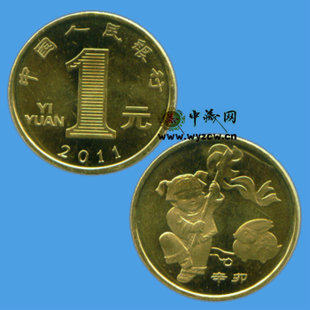 2011年贺岁普通纪念币 兔年生肖纪念币 生肖兔币送小圆盒一个