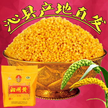 吴阁老山西土特产沁州黄小米优级2015新米小黄米杂粮小米