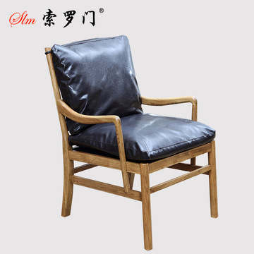 【索罗门】水曲柳纯实木椅子 中式复古黑色pu单人餐椅咖啡椅扶手
