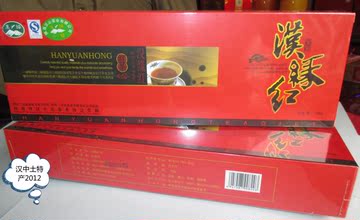 汉缘红茶汉中红茶茶叶一级100g礼盒礼品养生暖胃茶叶汉中特产包邮