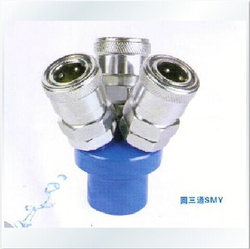 台湾铁三通气泵高压快速接头空压机气管接头高压配件气动元件