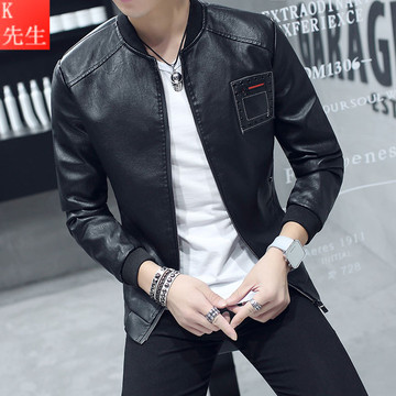 男士韩版修身款PU卫衣个性发型师立领皮衣时尚皮夹克百搭短款外套