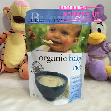 现货澳洲代购贝拉米米粉4+ Bellamy's米粉米糊 有机婴儿宝宝辅食
