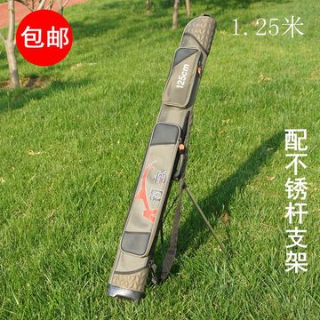 新款特价包邮包 1.25米 杆包 支架鱼竿包 硬壳式 防水 抗磨竿包