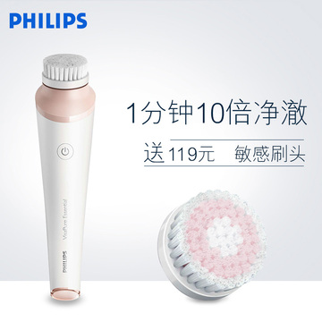 Philips/飞利浦电动洁面仪BSC200 洗脸仪毛孔清洁电子美容仪器