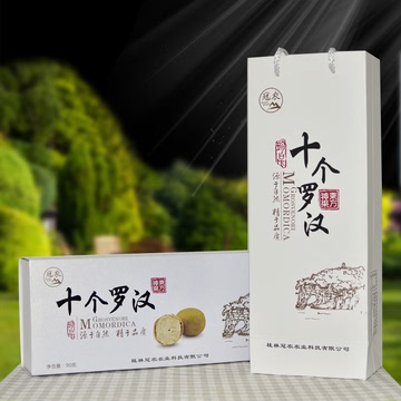【礼盒装】广西桂林特产低温脱水冻干黄金罗汉果茶特级果4颗包邮