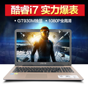 Asus/华硕 VM VM510LF5500锋薄15英寸游戏笔记本电脑i7高清学生手