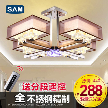 现代简约水晶灯吸顶灯客厅长方形卧室灯温馨大气LED餐厅灯不锈钢