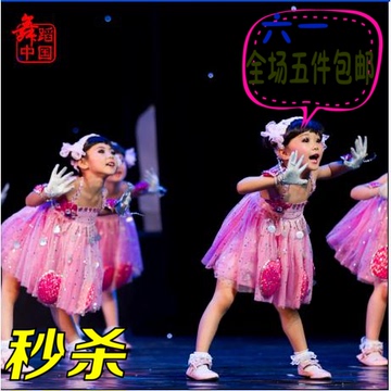 新款儿童舞台演出服装女童蓬蓬裙公主纱裙粉色团体舞蹈合唱服2015