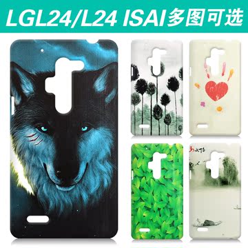 水草人 LGL24-l24 isai 手机壳手机套保护硬壳 春晓系列