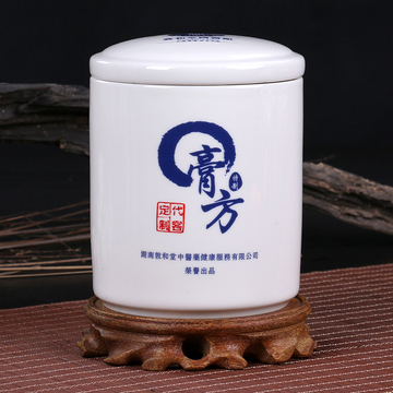 陶瓷膏方罐冬令膏方陶瓷罐 固元膏专用瓷罐中药罐 茶叶密封罐瓷瓶