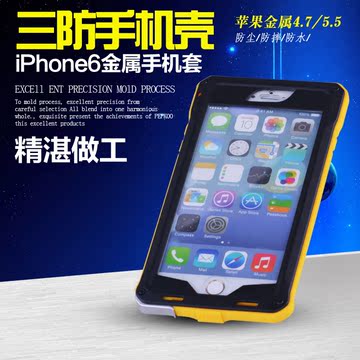 pepkoo苹果6plus手机壳 iphone6plus金属防摔保护套硅胶三防壳5.5