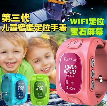 正品Q3S/Y3儿童智能四重定位手表电话远程监听超低辐射蓝牙防丢