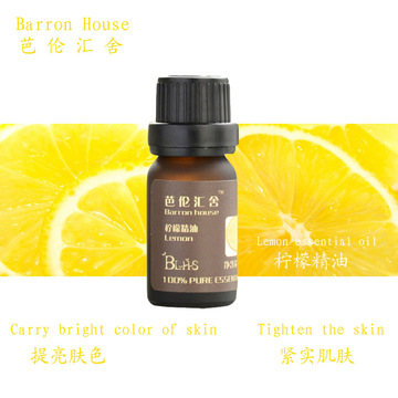 Barrom House 柠檬精油10ml 提亮肤色 单方精油 香薰精油芳疗护肤