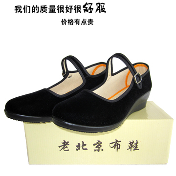 老北京布鞋女鞋带袋工作鞋黑色跳舞鞋超轻广场舞鞋演出鞋专柜正品