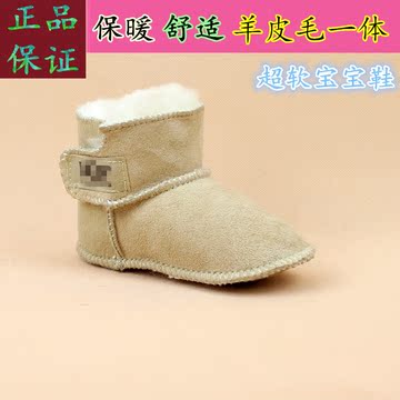 羊皮毛一体软底宝宝鞋子婴儿学步鞋雪地靴男女儿童棉鞋0-1岁冬季