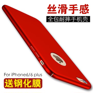 iPhone6手机壳苹果6plus保护壳6s超薄简约防摔个性4.7奢华男女款