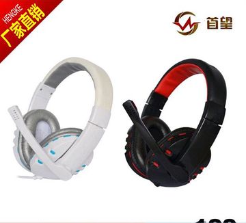 首望 SW-122 游戏级耳机  特价39元 江浙沪包邮