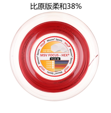 【清仓甩卖】MSV FOCUS-HEX SOFT 38聚酯大盘网球线 1.15