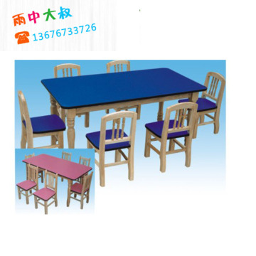 中凯儿童木制长桌椅儿童实木学习课桌椅幼儿园桌椅幼儿教室桌