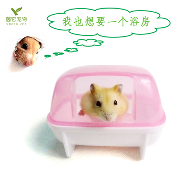 CARNO\\卡诺宠物用品仓鼠浴室除臭浴房洗澡大号桑拿房浴砂盒透明