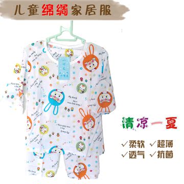 儿童睡衣夏季男童女童棉绸夏装薄长袖宝宝小孩空调服套装