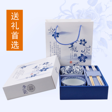 青花瓷陶瓷碗筷瓷器餐具套装4件套礼品盒商务婚庆回礼抽奖礼品