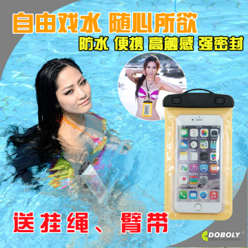 多宝莱 C6手机防水袋5s 潜水 三星s4苹果6plus 游泳手机防水套 大