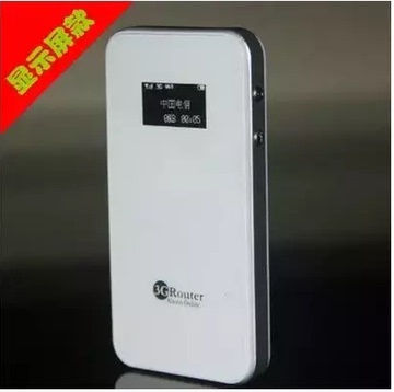 中国电信3G4G无线路由器带屏sim卡直插随身wifi 双模联通手机通用