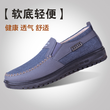 老北京布鞋秋季新款男鞋 中老年爸爸鞋软底舒适平底单鞋一脚蹬男