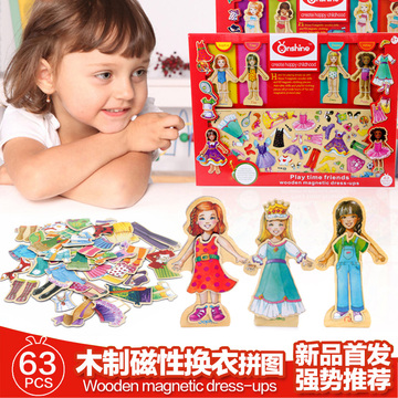木制磁性小熊换衣木质拼图板彩色女孩穿衣服儿童益智早教玩具包邮