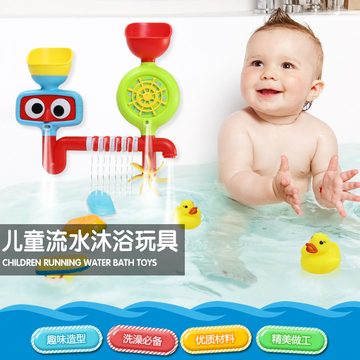 新品贝友趣塑料玩具喷水水龙头浴室转转花洒洗澡宝宝戏水
