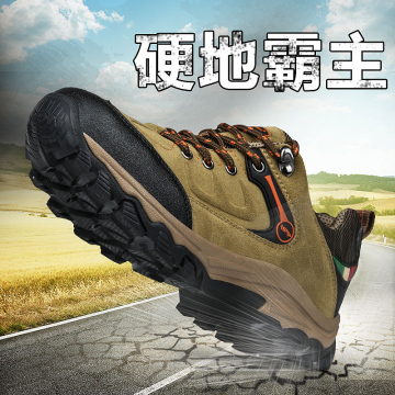 2015强汉春夏季登山鞋男鞋女鞋户外鞋徒步鞋耐磨防滑速干鞋徒步鞋