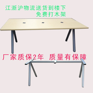 厂家直销带线盒可拆卸放火板会议桌办公桌长条桌阅览桌培训桌