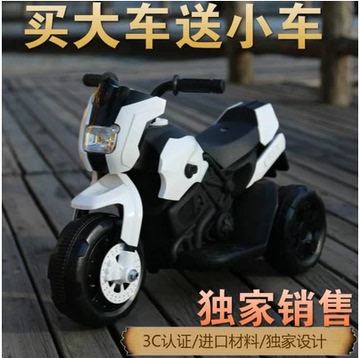 新款儿童电动车三轮摩托车小孩可坐玩具车宝宝童车女电瓶车男