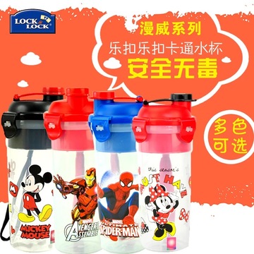 正品乐扣乐扣Disney迪士尼蜘蛛侠儿童学生便携运动茶网塑料水杯