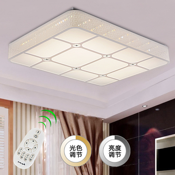 遥控调光LED吸顶客厅灯具大气长方形现代简约卧室创意七彩吸顶灯