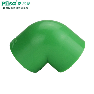 pilsa皮尔萨原装进口PPR绿色6分25规格90度弯头直销产品质保50年