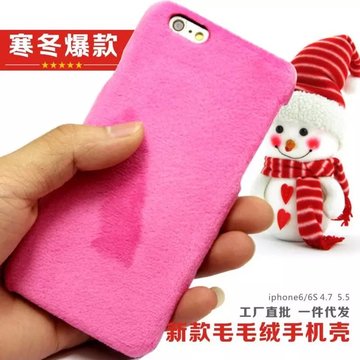 iPhone6plus手机壳创意粉色毛绒保暖苹果6s保护套新款彩色女款4.7