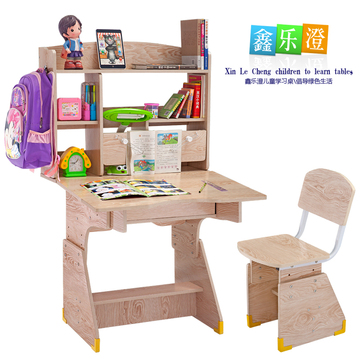 鑫乐澄高密度板儿童学习桌环保书桌可升降写字桌学生课桌椅套装